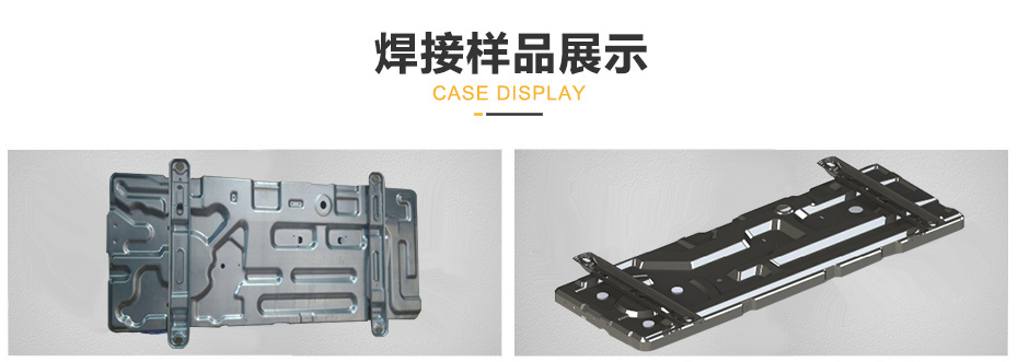 摩托車油箱滾縫焊焊接樣品展示