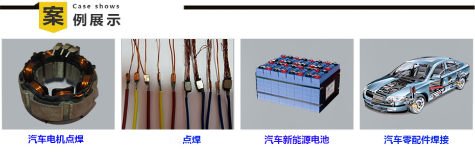 米亞基電焊機糖心APP官网进入圖片