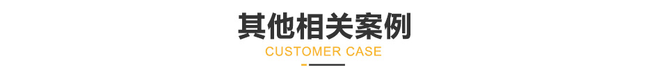 電容式儲能點焊機其他糖心APP官网进入