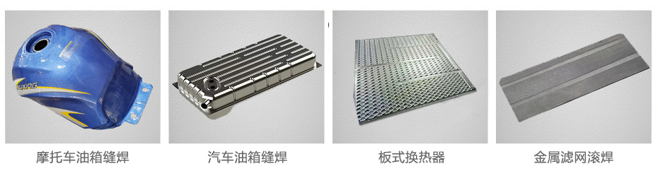 糖心AV无码乱码精品国产焊接樣品