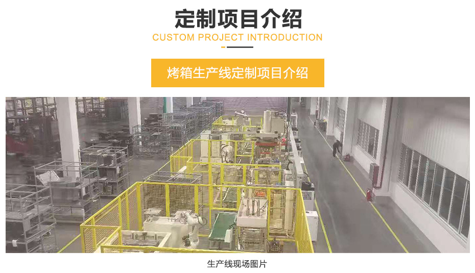 中頻縫滾焊接機_定製項目
