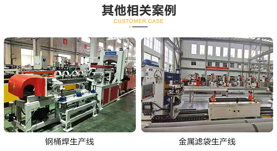 摩托車油箱滾縫焊_其他糖心APP官网进入
