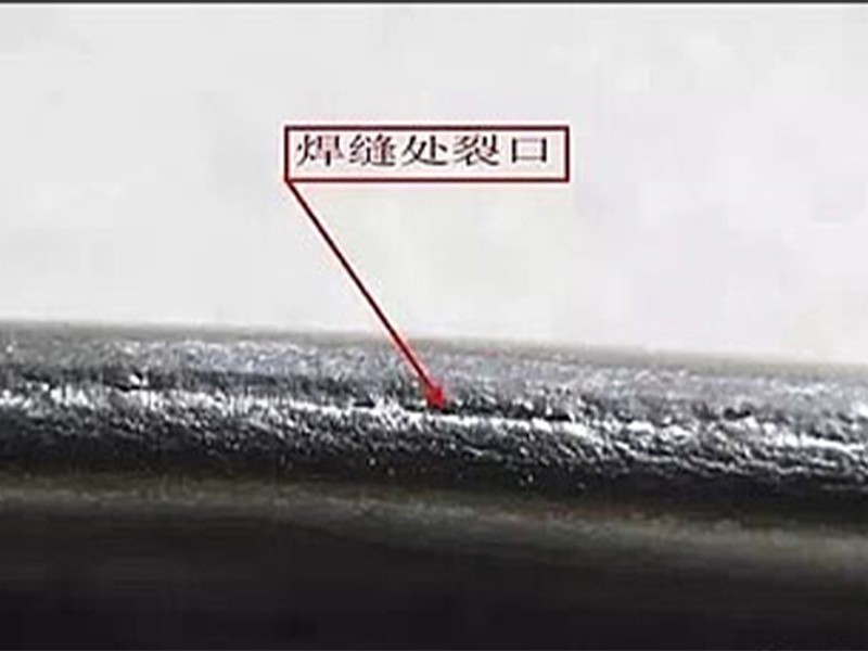中頻點焊設備焊出糖心VLOG官网入口地址有裂紋是有那些原因造成